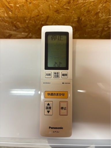 【標準工事費込み】美品 パナソニックエアコン ６畳 2021年製