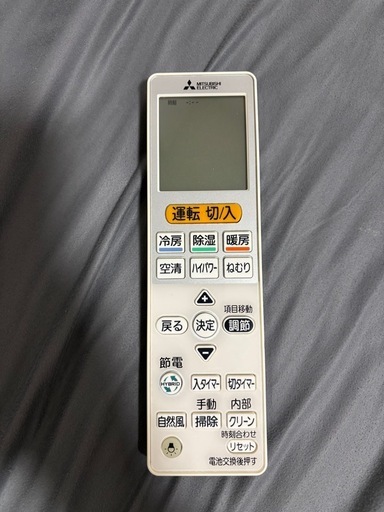 【最終値下げ】三菱　霧ヶ峰　2016年製
