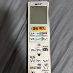 三菱　霧ヶ峰　2016年製の画像