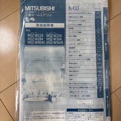 三菱　霧ヶ峰　2016年製の画像