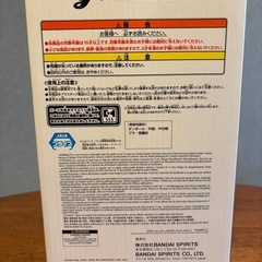 【新品未開封】葬送のフリーレン　フィギュアの画像