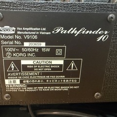 VOXエレキギターアンプの画像