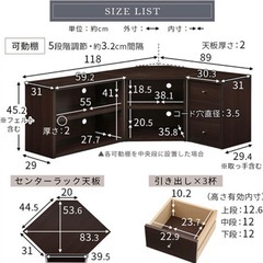 テレビボード（コーナー用）の画像
