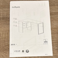 LOWYA L字デスク ホワイト 木目 ブラウンの画像