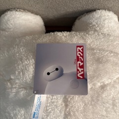 【新品未使用】ベイマックス　ぬいぐるみの画像