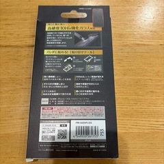 iPhone14 保護フィルム　新品の画像