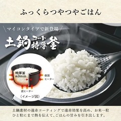  極美品 最新モデル 25年製 炊飯器 3合炊き タイガー魔法瓶 JBS-G055の画像