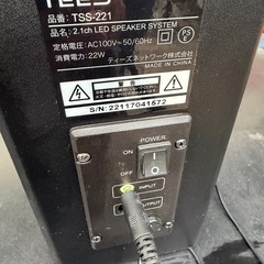 🔈2.1chスピーカーシステム🔈の画像