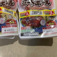 【半額】ミートボールとチキンバーグ12個の画像