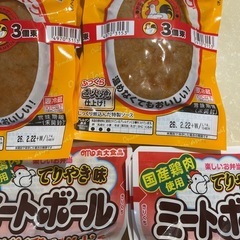 【半額】ミートボールとチキンバーグ12個の画像