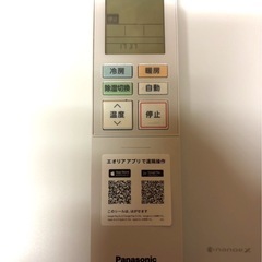 【標準工事費込み】美品 パナソニックエアコン ６畳  2024年製の画像