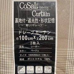 ドレープカーテンの画像