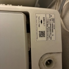 ジャンク　アクア8キロ縦型洗濯機　2020年製の画像