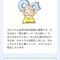 未開封アイクレオ　フォローアップミルクの画像