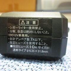 アクセサリーソケット３連　シガーソケットの画像