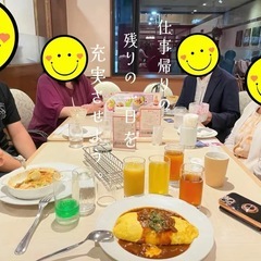 ☕️ プレミアムカフェ交流会（特別無料開催🎁）  【開催日…