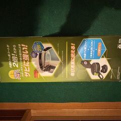 新品、未開封の象印　ステレンスクールボトル　2.06L ライムブラックの画像