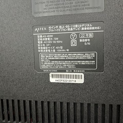 40型テレビの画像