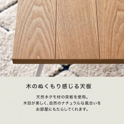 ロウヤ LOWYA リビングテーブル ローデスク 天然木天板 ヴィンテージ風