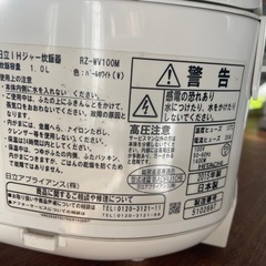 炊飯器の画像