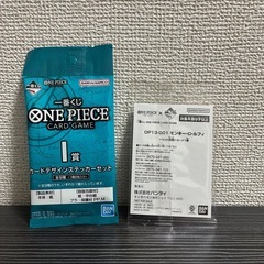 ワンピース　一番くじ　プロモの画像