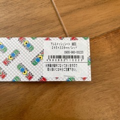 【受付終了】キタコ KITACO アルミメッシュシート 赤 シビックタイプR FL5 フェンダーダクトに使用の画像