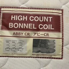 シングルベッド　マットレスの画像