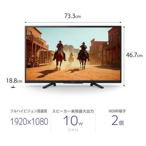 ソニー K32W840 32V型液晶テレビ 高画質フルハイビジョン ブラビア 