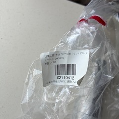 ナットカプラ200ソケット　新品未使用品の画像