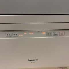 パナソニック　食洗機　NP-TH4の画像