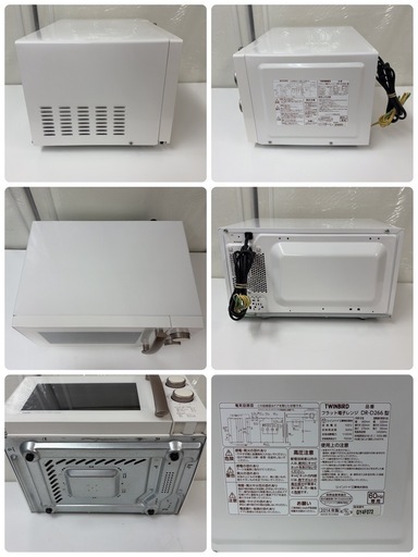 R517 ☀️ TWINBIRD / ツインバード フラット電子レンジ（17L / 700W / 60Hz西日本専用）DR-D266 