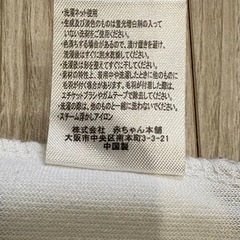 ベビー　
スリーパー　80  赤ちゃん本舗の画像