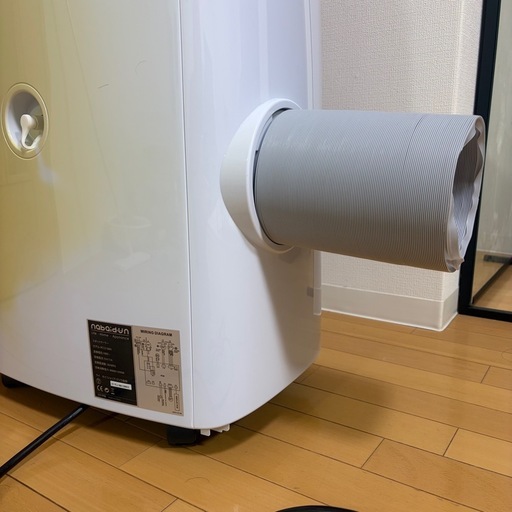 【大阪・守口】スポットクーラー 美品 nabaidun