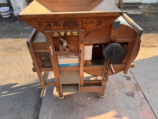 ミスホ トーミ 美品 昭和 状態よし