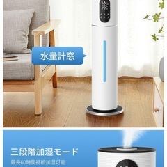 加湿器の画像