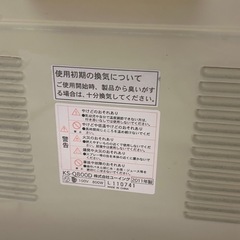 電気ストーブ　ファンヒーターの画像