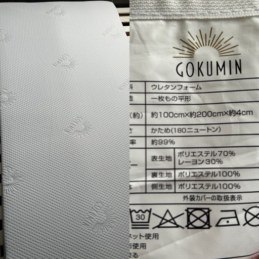 シングルすのこベット