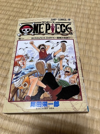 ワンピース1巻から112巻