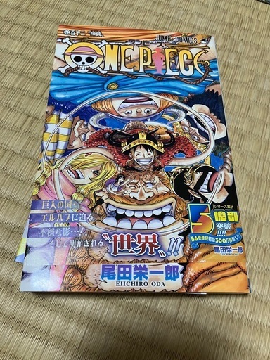 ワンピース1巻から112巻