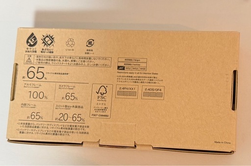 新品未開封 SoftBank arrows We2 残債なし