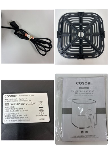 S744 ⭐ 綺麗 COSORI PRO LE 4.7L ノンフライヤー L501 Combo CAF-L501-KJP 21年製 ⭐ 動作確認済 ⭐ クリーニング済