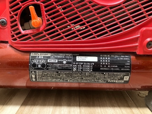 　MAX エアーコンプレッサー　