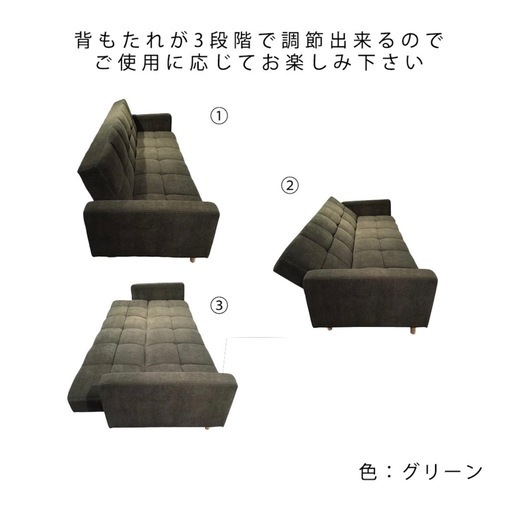 <取引中> 値下げ！！！【2/21amまでの引取限定】NOCE ソファベッド