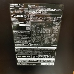 日立 スチームオーブンレンジ　ヘルシーシェフMRO-W10Z（K） 2021年製の画像