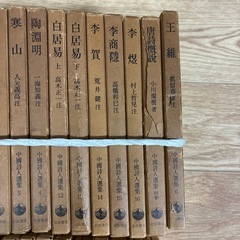 中国詩人選集 31冊
の画像