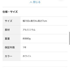 【ニトリ】つっぱりカーテンレール伸縮式150-190cm
の画像