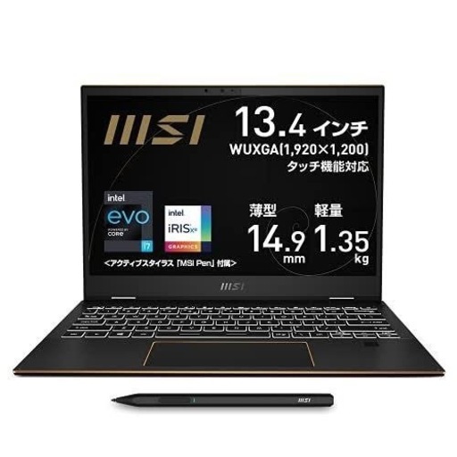 【ハイスペック】MSI Summit E13 Flip Evo A12MT / ペン付属