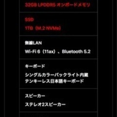 【ハイスペック】MSI Summit E13 Flip Evo A12MT / ペン付属の画像