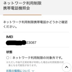 Galaxy 5G Mobile Wi-Fi SCR01 本体＋保証書【動作確認済み】
の画像