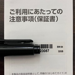 Galaxy 5G Mobile Wi-Fi SCR01 本体＋保証書【動作確認済み】
の画像